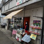 Harapekoya - 店舗