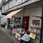 はらぺこ屋 - 店舗