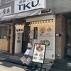 極楽うどん TKU AWAZA