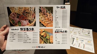 h Yakitori To Hakata Meibutsu Yasai Makigushi Yakinshai - 