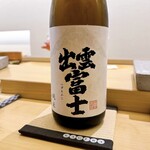 鮨 神楽 - ・出雲富士  (島根)