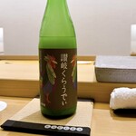 鮨 神楽 - ・讃岐くらうでぃ  (香川)