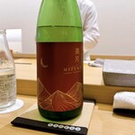 鮨 神楽 - ・美月  (島根)