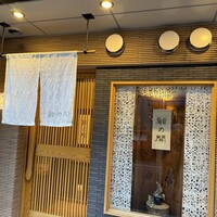 鮨の間 - 