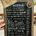 四川 郷土菜 シャンバァロウ - 