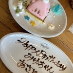 Kirby Cafe THE STORE - 