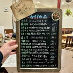 四川 郷土菜 シャンバァロウ - 