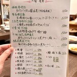 四川 郷土菜 シャンバァロウ - 