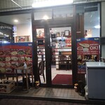 インドダイニング スクーン 中庄店 - 