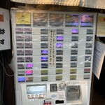 Oniyamma - 券売機、メニューのボタン押した後『決定』ボタンみたいの押さなきゃいけません
