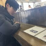 小野木 - 読めそうで読めない