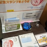 吹田サービスエリア（上り線）スナックコーナー - 