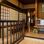 Soufukuan - 