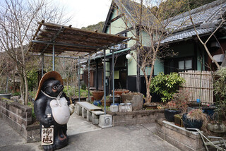 Soufukuan - 