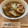 RAMEN ガモウスマイル