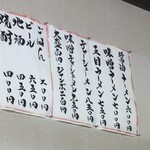 Asahiya Shokudou - 