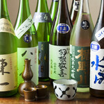 居酒屋はなび - 