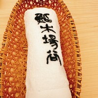 鮨 木場谷 - 
