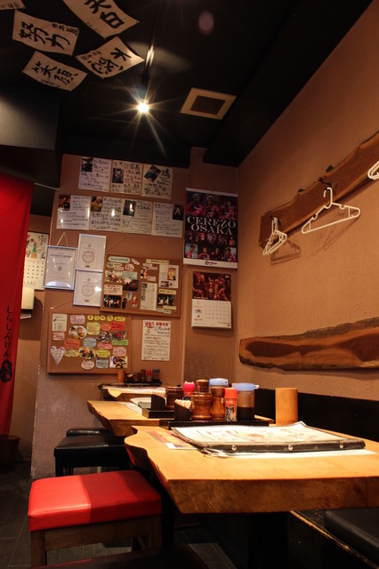 Hi no Tori Hanazono Ten photo 5