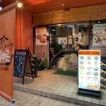 韓国料理ウマゴン - 