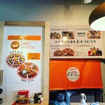 韓国料理ウマゴン - 