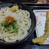 Hanamaru Udon - 