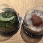 Zoujirushigimpakuonigiri - 