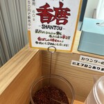 田中そば店 - 