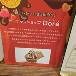 Dore - 