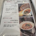 Soba Satoyama - 