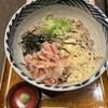 Oraga Soba - 