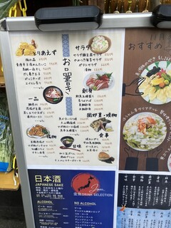 日吉 日本酒 いろり屋金魚 - 