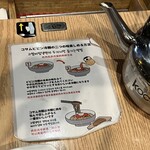 コサム冷麺専門店 - 