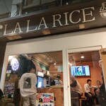 ララライス - 入口