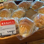 三星 - 料理写真: