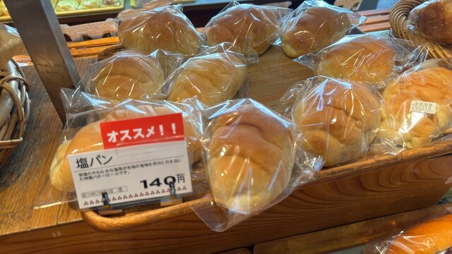 三星 沼ノ端店 - 沼ノ端（パン）の写真