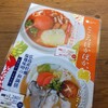 ベリーベリースープ 長野善光寺口店