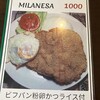 アルコ イリス 五反田店