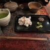 茶の葉 松屋銀座店