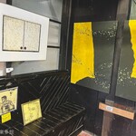 ヨコクラうどん - 