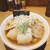 寿製麺 よしかわ - 料理写真:青森500日育成鶏中華そば