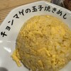らーめん チョンマゲ 高知本店
