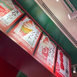 ストロベリーマニア 東京スカイツリータウン・ソラマチ店 - 