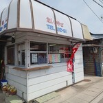 たいやきさん - 