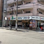 Kakiage Juuwari Soba Chousuke - 店