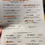 炭火焼肉のバクロ - 