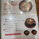 炭火焼肉のバクロ - 