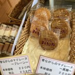 季節の洋菓子なつめ - 