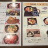 活鮮市場 丸の内北口店