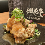 麺酒場 楓花亭 - 